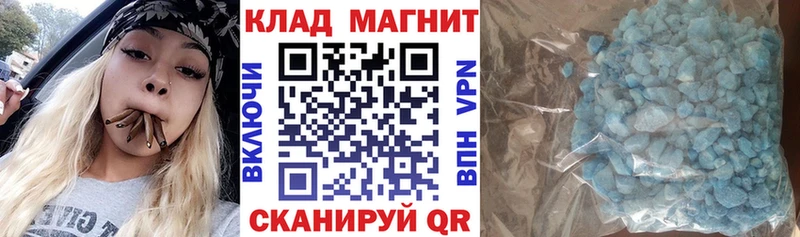 Купить наркоту Семёнов МАРИХУАНА  Кокаин  ГАШИШ  Alpha-PVP  Мефедрон 