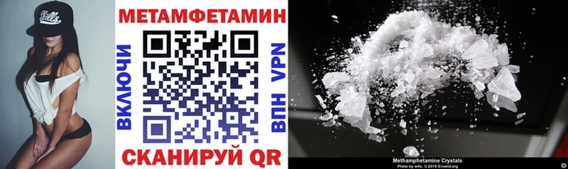 дарнет шоп Семёнов Амфетамин Premium