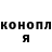 ГАШИШ убойный Orest Pavlyk