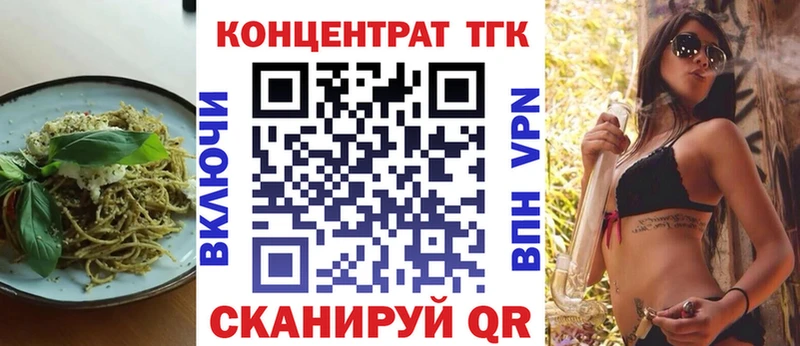 купить закладку  Семёнов  Canna-Cookies марихуана 