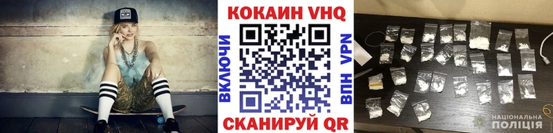 Кокаин 97%  ссылка на мегу ONION  Семёнов 