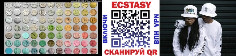 Экстази 280 MDMA  blacksprut ТОР  Семёнов  хочу  