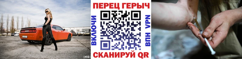 ГЕРОИН VHQ Семёнов