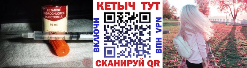 OMG маркетплейс  Семёнов  Кетамин VHQ  наркота 