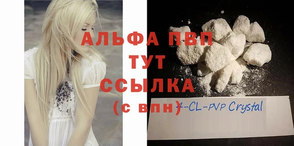 мефедрон VHQ Аркадак