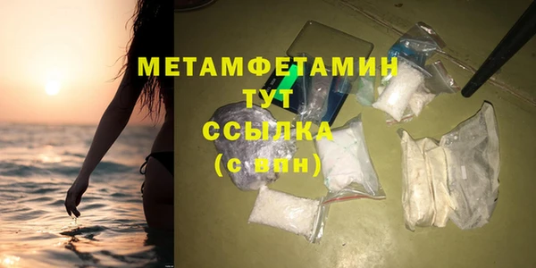 тгк Армянск