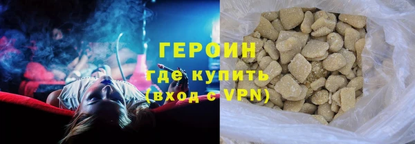 тгк Армянск