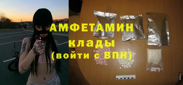 амф Баксан