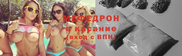 кристаллы Балахна