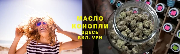 каннабис Арсеньев