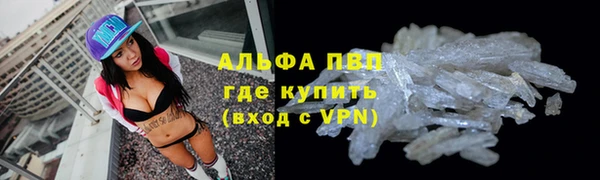 кристаллы Балахна