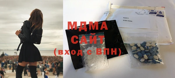 COCAINE Балабаново