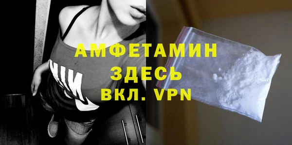 мефедрон VHQ Аркадак