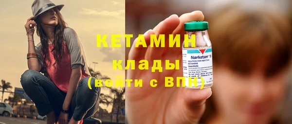 тгк Армянск