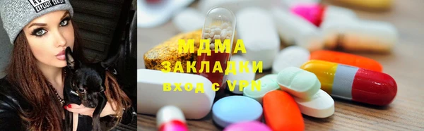 тгк Армянск