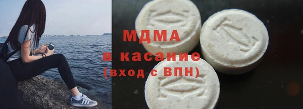 мефедрон VHQ Аркадак