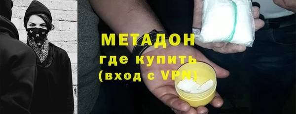 каннабис Арсеньев