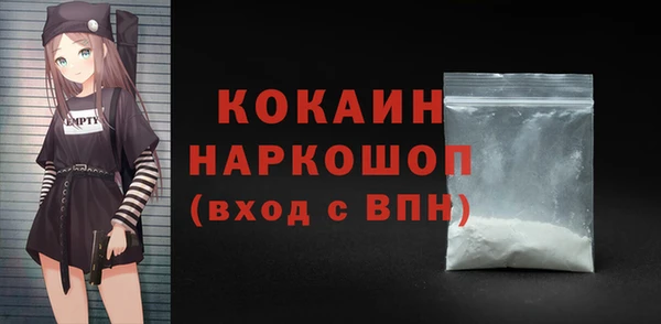 кристаллы Балахна