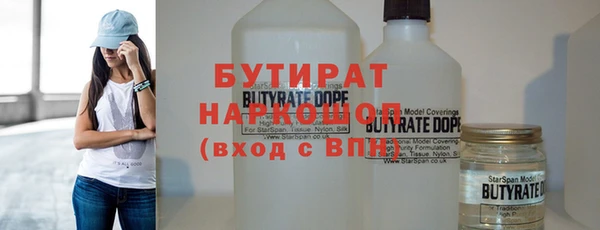 дистиллят марихуана Няндома