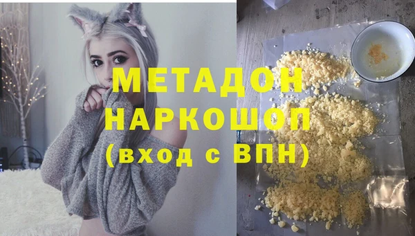 кристаллы Балахна
