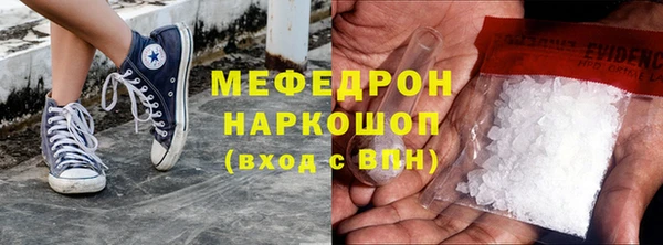 COCAINE Балабаново