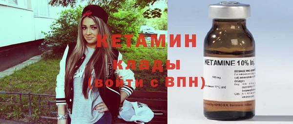 каннабис Арсеньев