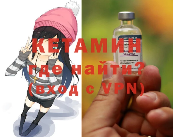 тгк Армянск