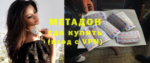 мефедрон VHQ Аркадак
