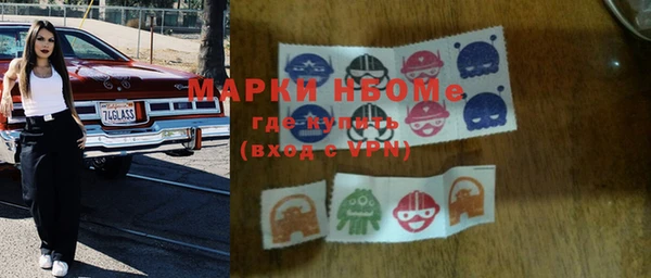 мефедрон VHQ Аркадак