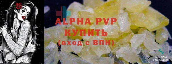 тгк Армянск