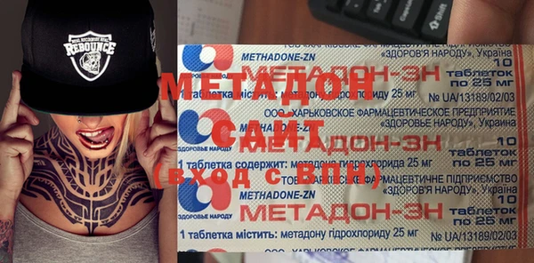 каннабис Арсеньев