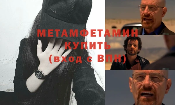 COCAINE Балабаново