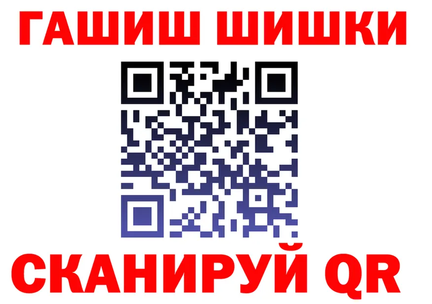 Наркошоп  клад Семёнов