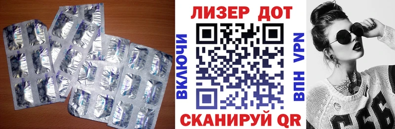ЛСД экстази кислота  Семёнов 