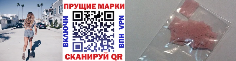 даркнет какой сайт  Семёнов  Марки N-bome 1,5мг 