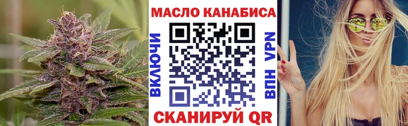ТГК вейп с тгк  Семёнов 